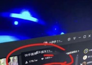 苹果手机如何封锁直播间账号？