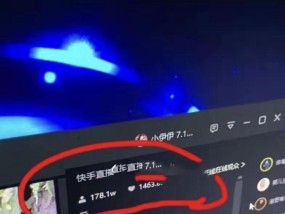 苹果手机如何封锁直播间账号？