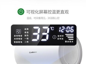 解决热水器WF离线的方法（如何处理热水器WF离线问题及增强使用体验）
