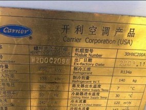 如何通过集成灶增加插座位置（快速解决厨房插座不足问题的方法）