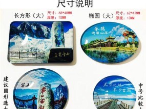 海口闲置冰柜处理方法大全（打造环保生活）