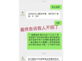 小红书苹果手机发帖换行技巧是什么？如何在小红书上正确换行？