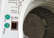 海尔小神工洗衣机的清洗方法（轻松保持洗衣机干净清洁）