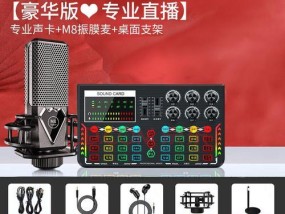 电脑K歌时没声音的原因是什么？