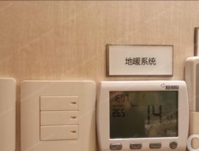 东芝中央空调E19故障解决方法（了解E19故障的原因及解决办法）