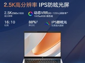 如何配置一台性能优越的电脑？
