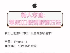 苹果手机如何创建ID？创建ID后有什么好处？