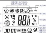海信空调开机不制热问题解决方法（轻松解决海信空调开机不制热问题的几个简单步骤）