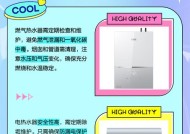 跟燃气一样的电热水器是什么？它的工作原理是什么？