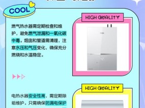 跟燃气一样的电热水器是什么？它的工作原理是什么？