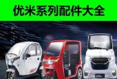 四轮充电器不停充电的原因是什么？