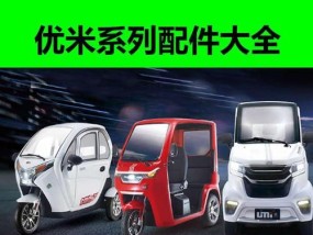 四轮充电器不停充电的原因是什么？