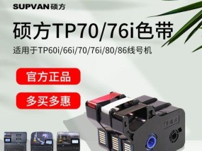 解决复印机显示黑线问题的有效方法（复印机黑线原因分析及解决方案）