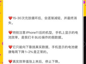 苹果电池排线移植到手机的步骤是什么？