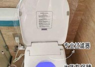 智能马桶通电没反应原因排除与维修方式（解决智能马桶通电无反应的故障）