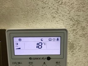 中央空调面板不亮的解决方法（如何处理中央空调面板不亮的问题）
