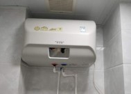 电热水器内胆漏水后如何继续使用（解决漏水问题）