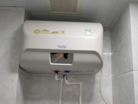 电热水器内胆漏水后如何继续使用（解决漏水问题）