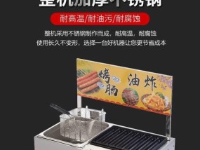 烤肠摆摊机燃气热水器推荐？