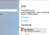 解决电脑无法打开WiFi的问题（快速修复电脑无法连接WiFi的方法）
