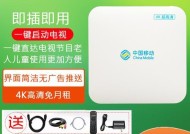 电视机顶盒优播连接步骤？连接过程中可能遇到哪些问题？