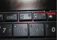 华硕笔记本背光键盘怎么开？开启方法和功能是什么？