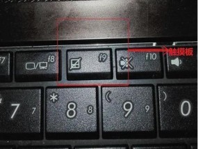 华硕笔记本背光键盘怎么开？开启方法和功能是什么？