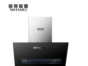 上喜油烟机清洗方法是什么？清洗步骤详细解答？