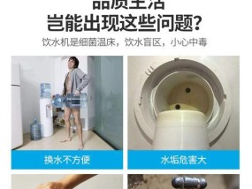 为什么饮水机噪音很大（探究饮水机噪音的原因及解决方法）
