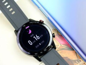 换芯智能手表功能全面吗？使用体验如何？