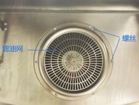 辉煌油烟机清洗指南（拆下来清洗的正确方法及注意事项）