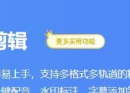 素材保存在移动硬盘里剪辑的方法是什么？有哪些注意事项？