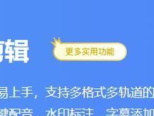 素材保存在移动硬盘里剪辑的方法是什么？有哪些注意事项？
