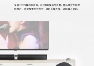 电视音箱无源怎么接？接线过程中需要注意什么？