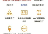 充电器指示灯变红了怎么办？