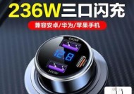 小米汽车充电器的选配指南是什么？