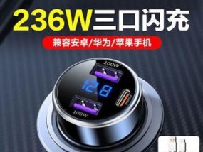 小米汽车充电器的选配指南是什么？