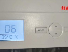家用壁挂炉压力过低的处理方法（快速排除家用壁挂炉压力过低的故障）