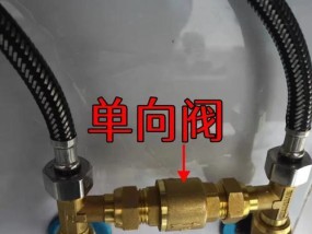 热水器软管龙头安装步骤是什么？