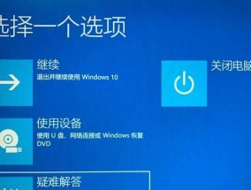 华硕a43s笔记本出现蓝屏该如何解决？