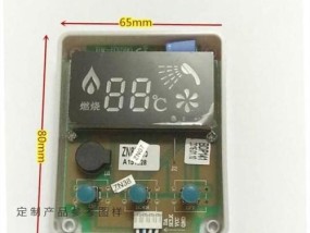 比利奇电热水器故障代码是什么意思？如何解决？