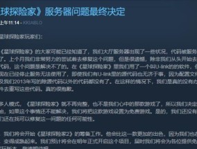 行星服务器地址含义是什么？