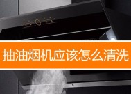 如何正确给抽油烟机加油（步骤详解）