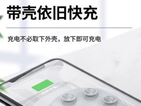 电脑直播充电器功率需求是多少？如何选择合适的充电器？