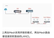 两台路由器桥接的步骤是什么？如何确保互通？