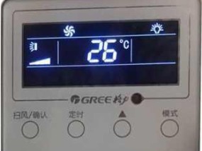 空调刚开启不制热是什么原因？如何快速解决？
