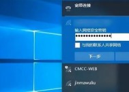 笔记本电脑无线网卡如何连接？连接失败怎么办？