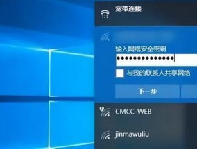 笔记本电脑无线网卡如何连接？连接失败怎么办？