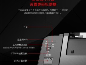 雅佳油烟机的特点（打造清新厨房空间）