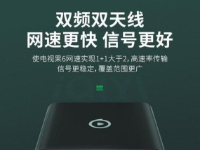 接触性机顶盒的主要功能是什么？
